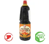 Ponzu Soy Sauce Salsa Ponzu con Soia Foodex